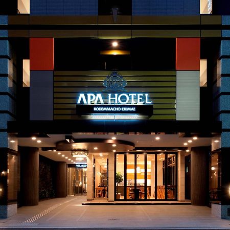 Apa Hotel Kodemmacho Ekimae Tokio Exterior foto