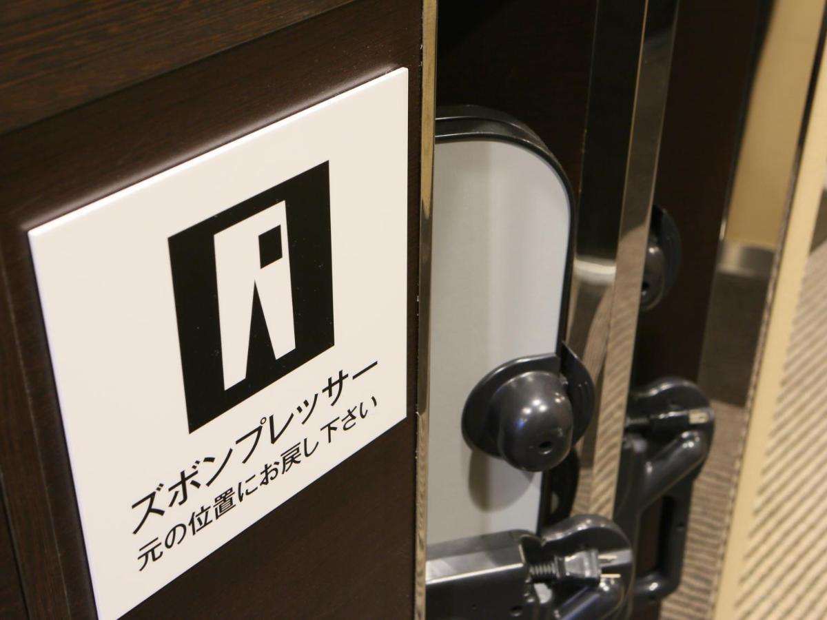 Apa Hotel Kodemmacho Ekimae Tokio Exterior foto
